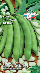 boby_trizhdy_belye