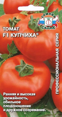 Томат купчиха