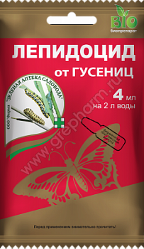 lepidotsid_4_paket_new_s-dyrkoy