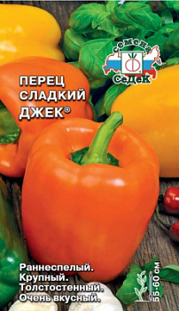 perets_dzhek 1