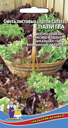 smes-listovyh-sortov-salata-palitra