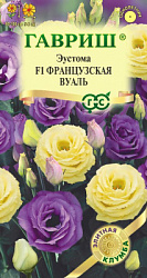 Эустома Французская вуаль