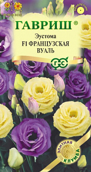 Эустома Французская вуаль