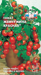 tomat_zhemchuzhina_krasnaya