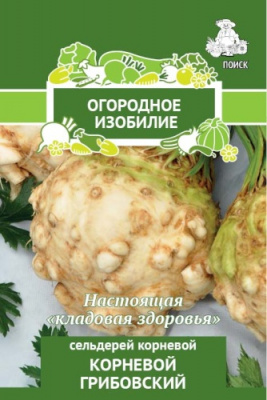 selderei_kornevoi_kornevoi_gribovsky_og_izob