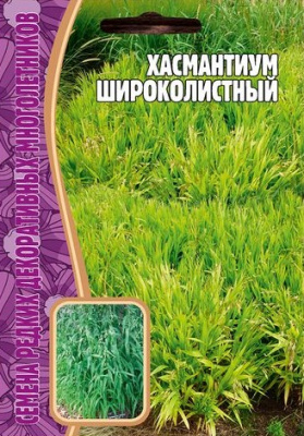 Хасмантиум