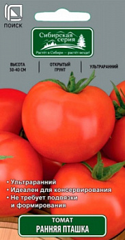 tomat_rannyaya_ptashka_ND