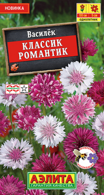 Василек Классик Романтик_ЦП