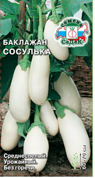 baklazhan_sosulka