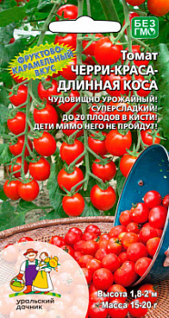 tomat-cherri-krasa-dlinnaya-kosa