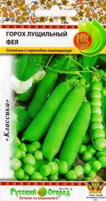 Горох Фея