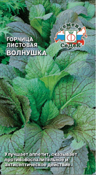 gorchitsa_listovaya_volnushka