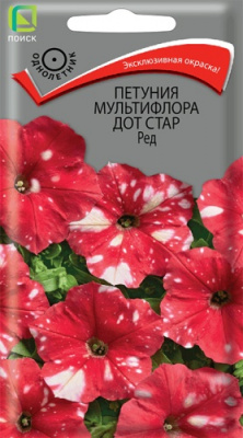 petunia_multiflora_dot_star_red