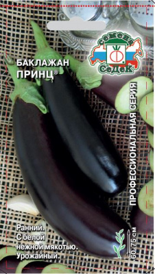 baklazhan_prints