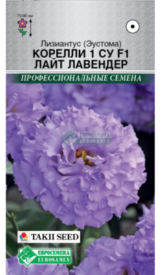 Эустома Корелли Су Лайт Лавендер