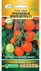 Томат Оранжевый Земледелец