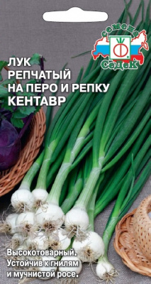 luk_kentavr