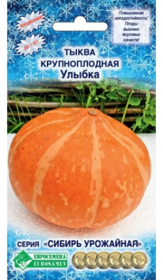 Улыбка