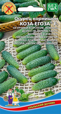 ogurec-kornishon-koza-egoza-f1