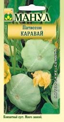Паттиссон Каравай