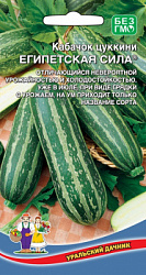 kabachok-cukkini-egipetskaya-sila