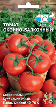 tomat_okonno_balkonnyy