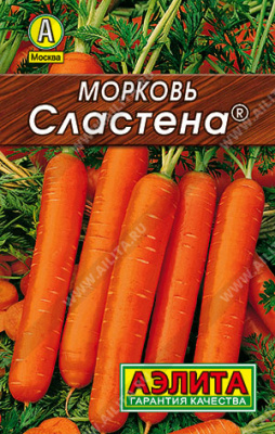 Морковь Сластена Лидер
