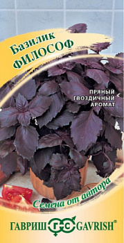Базилик Философ автор