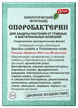 ЦБ-00000535_1
