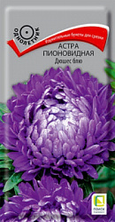 astra_pion_dushes_blue