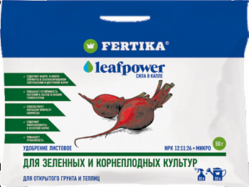 6f43d67c5427c94c6debfcd7fdac38b0 зелень