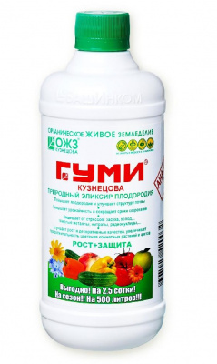Gumi_20.-500-ml
