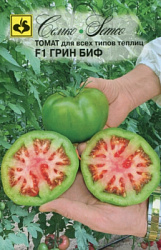 tomat_grin_bif