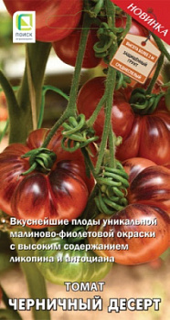 tomat_chernichny_desert