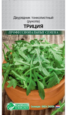 Рукола Триция
