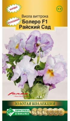 Виола виттрокка Болеро Райский Сад