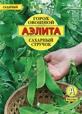 Горох овощной Сахарный стручок