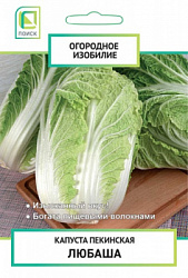 kapusta_pekin_lubasha_og_izob