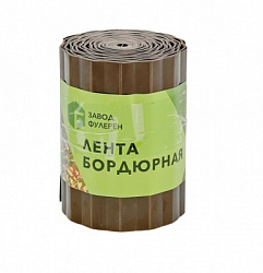 Лента бордюрная Волна коричневая