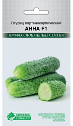 Огурец партенокарпик Анна