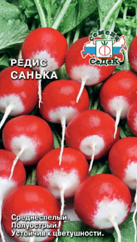 redis_sanka