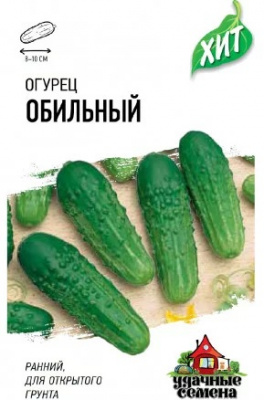 Огурец Обильный