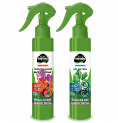 8_spray