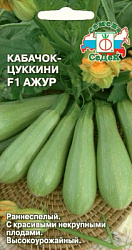 kabachok_azhur