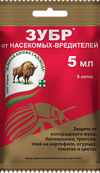 zubr5_paket_2021