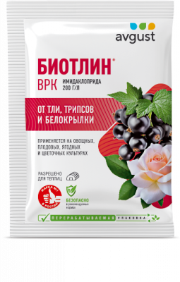 Biotlin_3ml