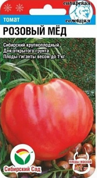 Розовый мед