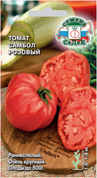 tomat_sambol_rozovyy