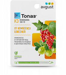 Topaz_10ml