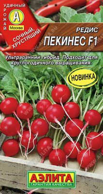 Редис пекинес